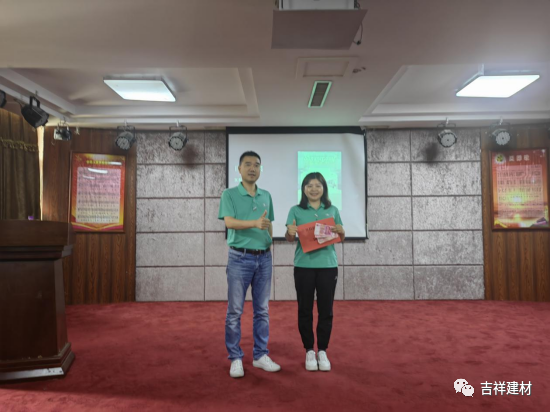 熱烈祝賀公司五月份月例會(huì)隆重召開(kāi)