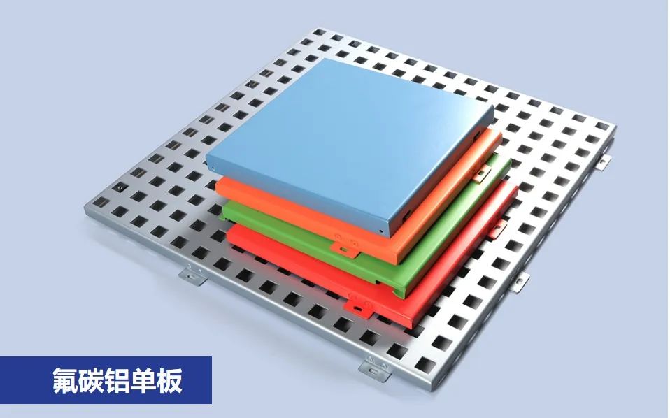 鋁單板、鋁塑板、鋁蜂窩板有什么區(qū)別？