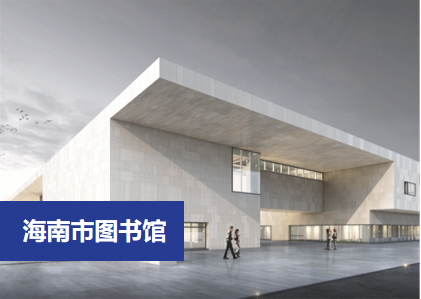 什么是仿石材鋁單板？