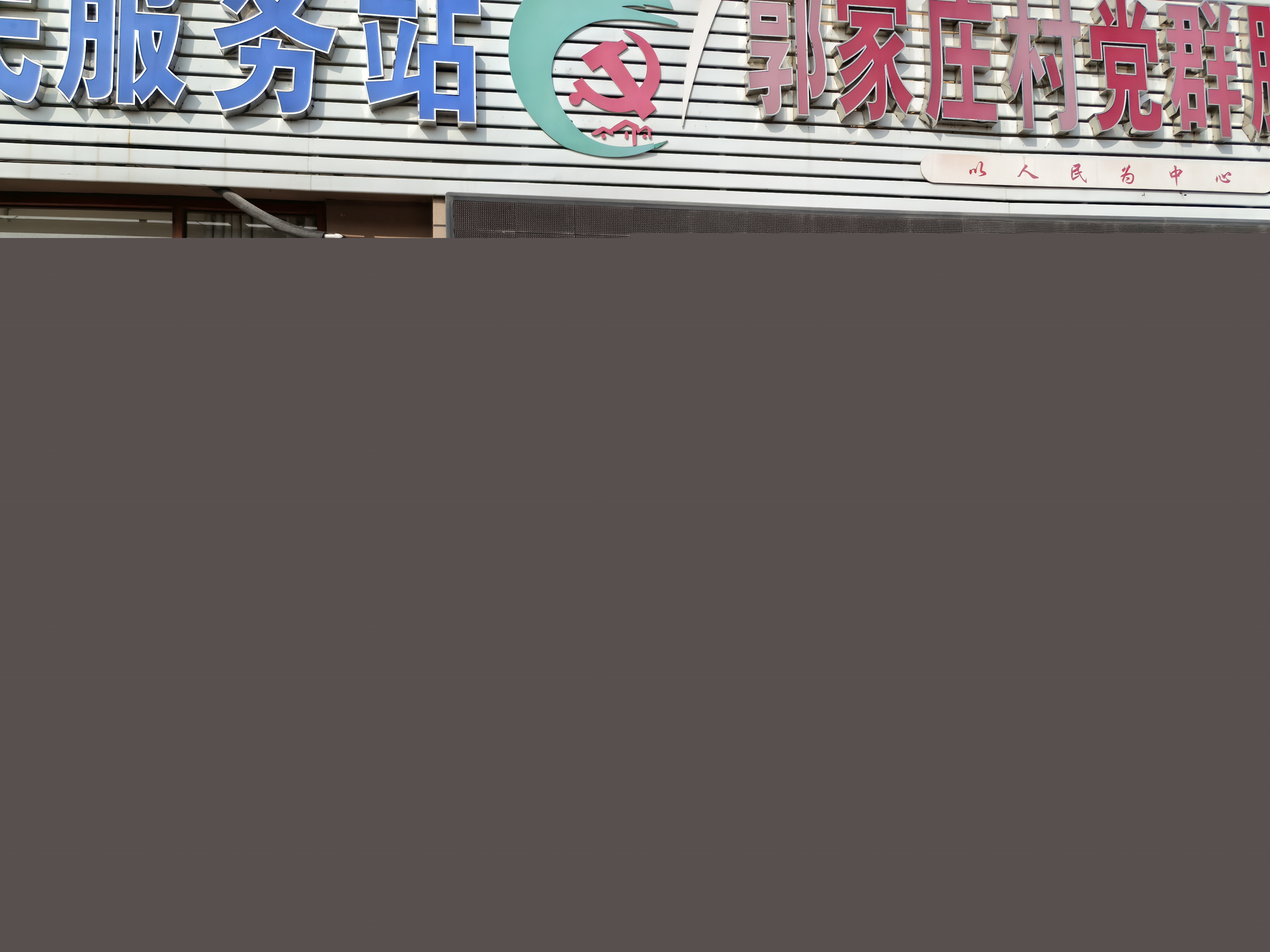 九九重陽節(jié)，濃濃敬老情 | 山東吉祥建材積極開展重陽節(jié)敬老活動